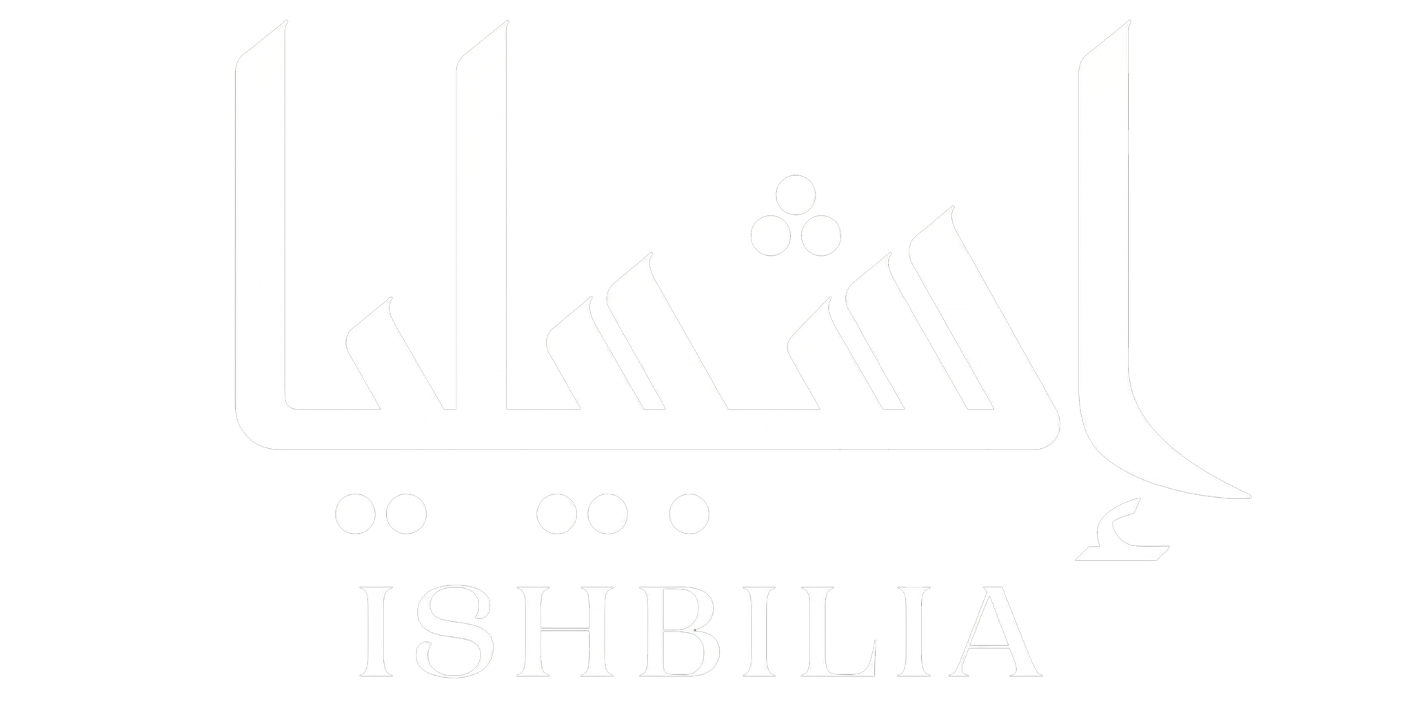 Ishbilia